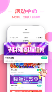 朱贝极速版app