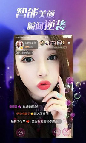 花蝶直播app免费