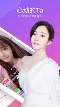 么么直播最新版本