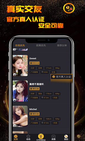 小空间app