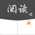 源阅读ios