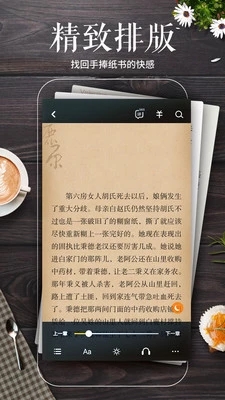 多看阅读 2013旧版本