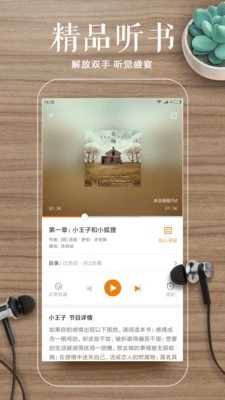 多看阅读 kindle版