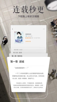 多看阅读 kindle版