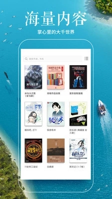 多看阅读 无限书币版