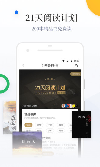 百度阅读 2022破解版