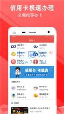 哈呀贷
