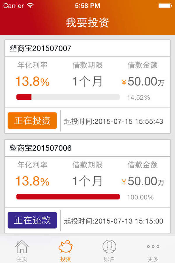 红金宝贷款app