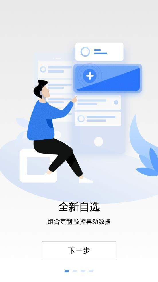 环球币下载安装APP