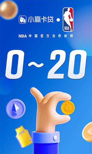 小赢卡贷借款app