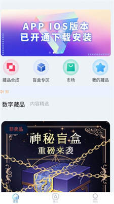元海meta数字藏品网址