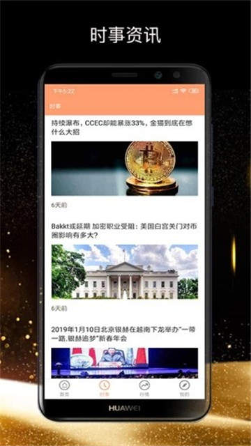 electrum钱包下载地址