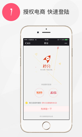 小鹅贷app入口