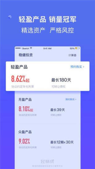 轻易贷