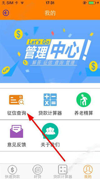小赢卡贷借款app