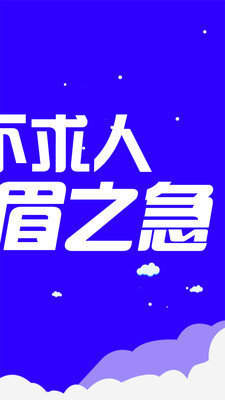 小赢易贷APP入口