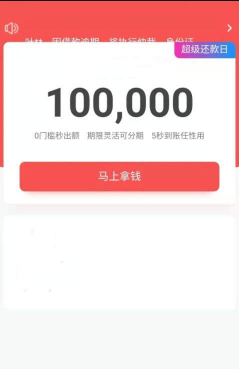 小橙意安卓app