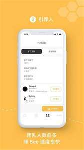 蜜蜂币1.7.0最新版本