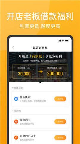 51人品贷