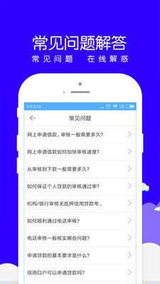 小赢易贷APP入口