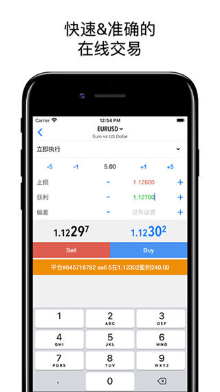 metatrader5安卓版APPv2.0