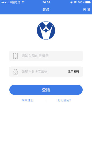 蓝领贷app苹果v2.0