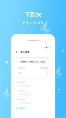 易花花v3.0