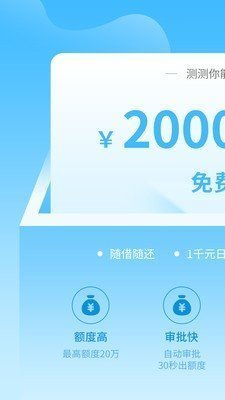 易花花v3.0