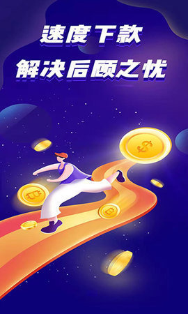 易融贷appv2.0