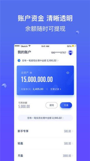 轻易贷v1.0