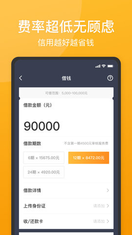 万豪回租v3.2