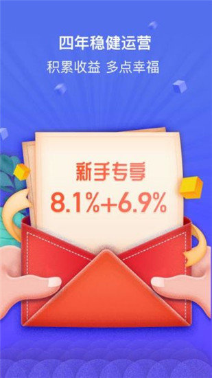 轻易贷v1.0