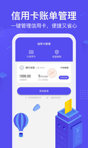 小赢卡贷app借款4.5.4