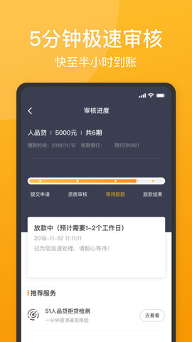 万豪回租id贷入口v2.0