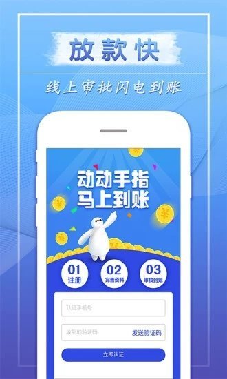 飞鑫琼宝最新版v2.1