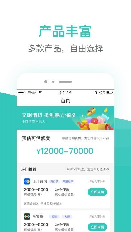 芸豆借款官方网址链接v2.0