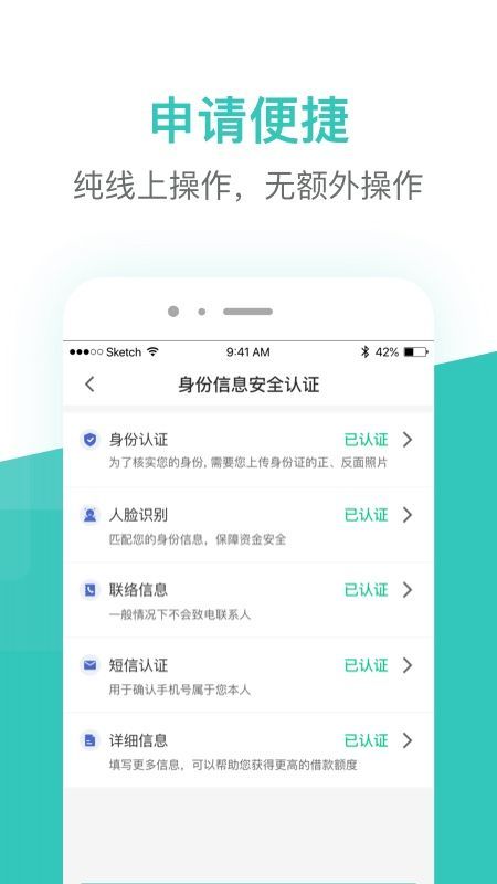芸豆借款官方网址链接v2.0