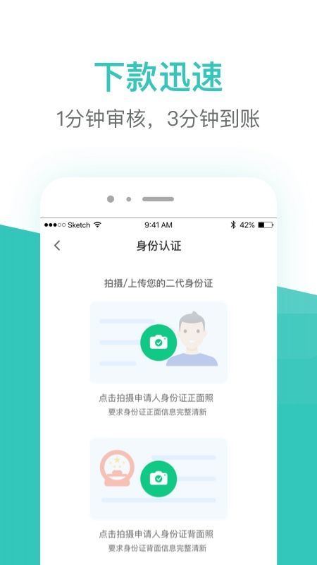 芸豆借款官方网址链接v2.0
