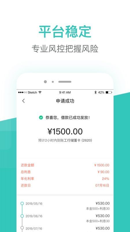 芸豆借款官方网址链接v2.0