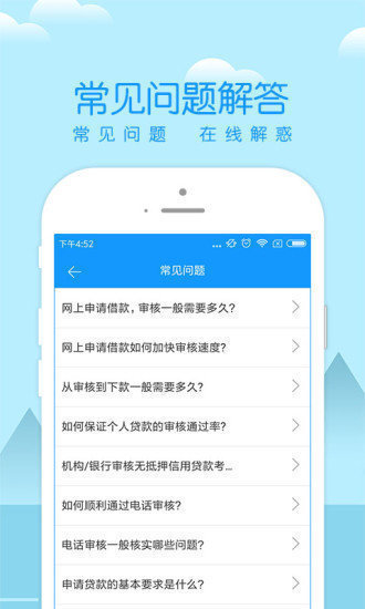 点贷app下载入口v1.4