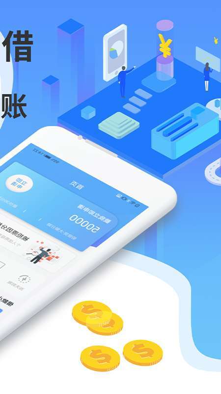 铂银贷2.2.2v1.4