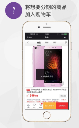 秒分app下载安装v1.0