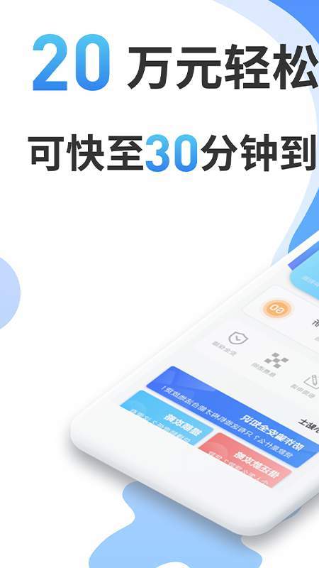 铂银贷2.2.2v1.4
