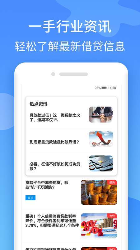 铂银贷2.2.2v1.4