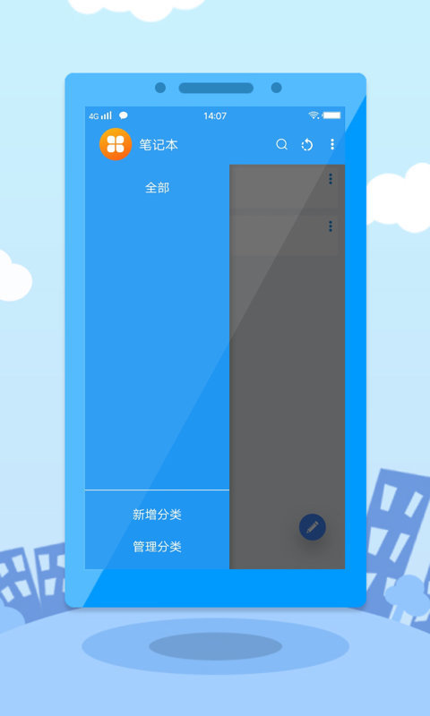 提钱游v4.8.1