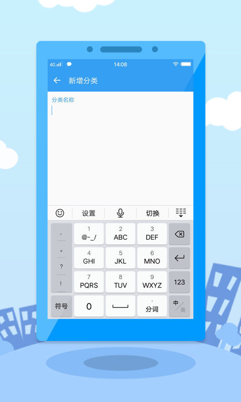 提钱游v4.8.1