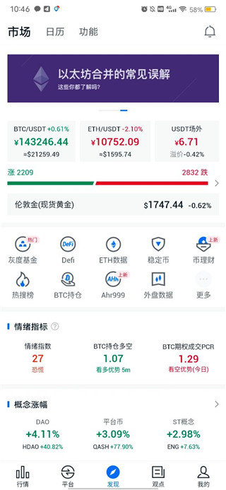 bybit钱包2.0v2.0