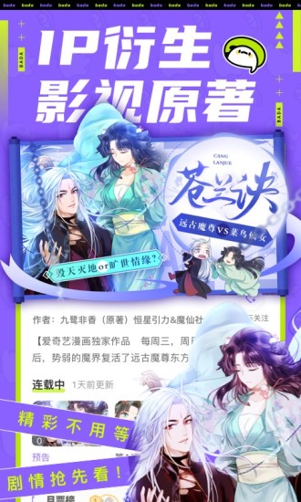 叭哒 v2.0.0版