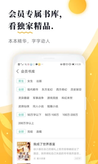 塔读文学 2022最新版