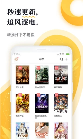 塔读文学 2022最新版